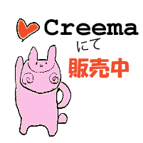 木工品,ビオトープ,ガーデン家具,アウトドアリビング,ガーデンファニチャー